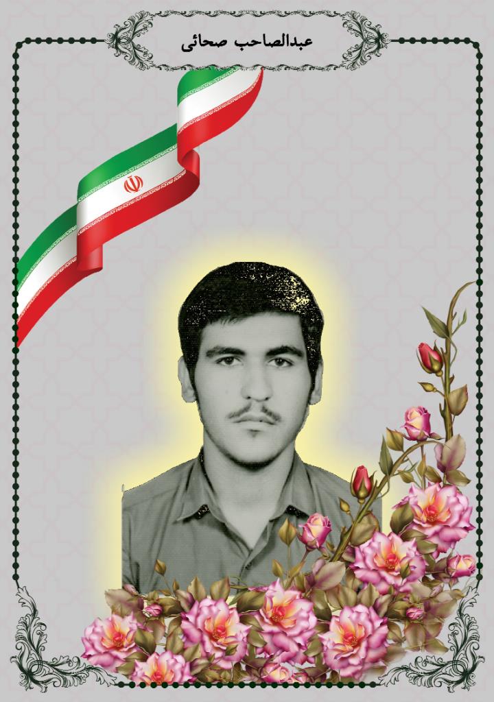 فاقد تصویر